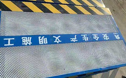 安全防護網(wǎng)