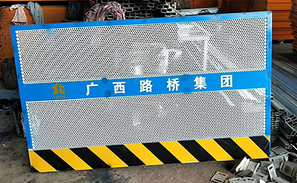 安全防護網(wǎng)