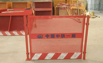 安全防護網(wǎng)